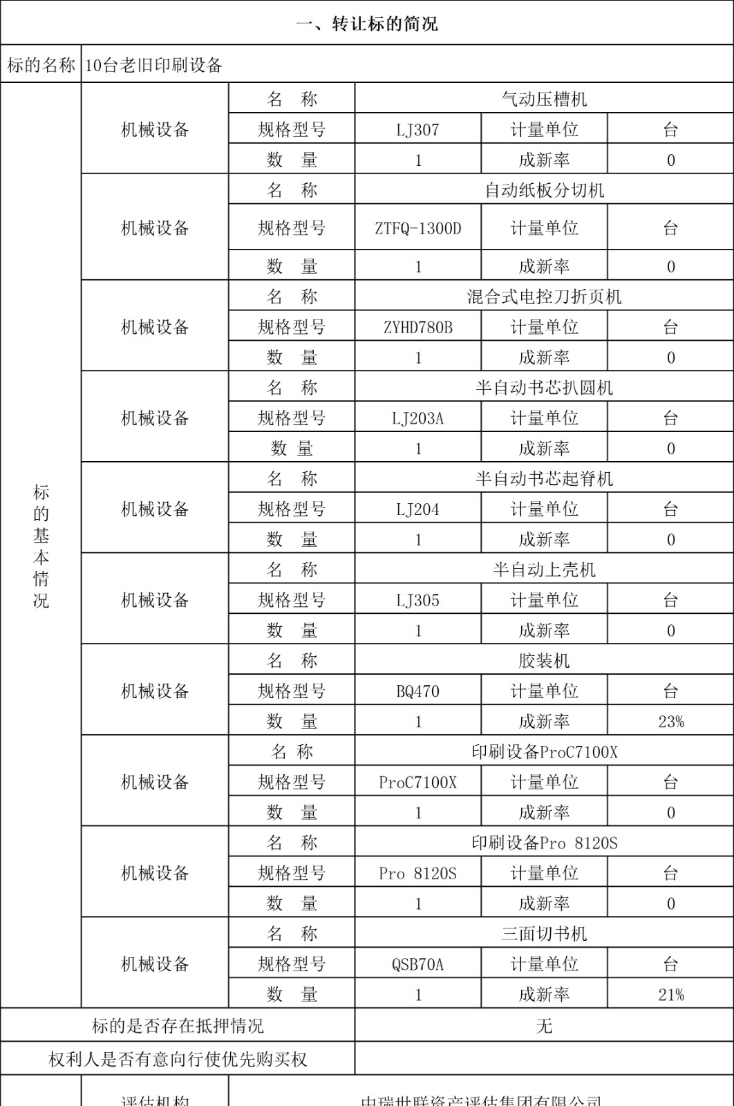 67c54e7aa6537.jpg