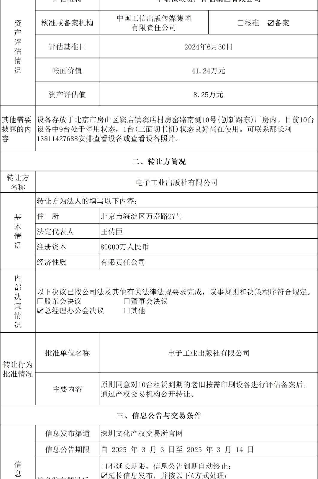 67c54e85df1db.jpg