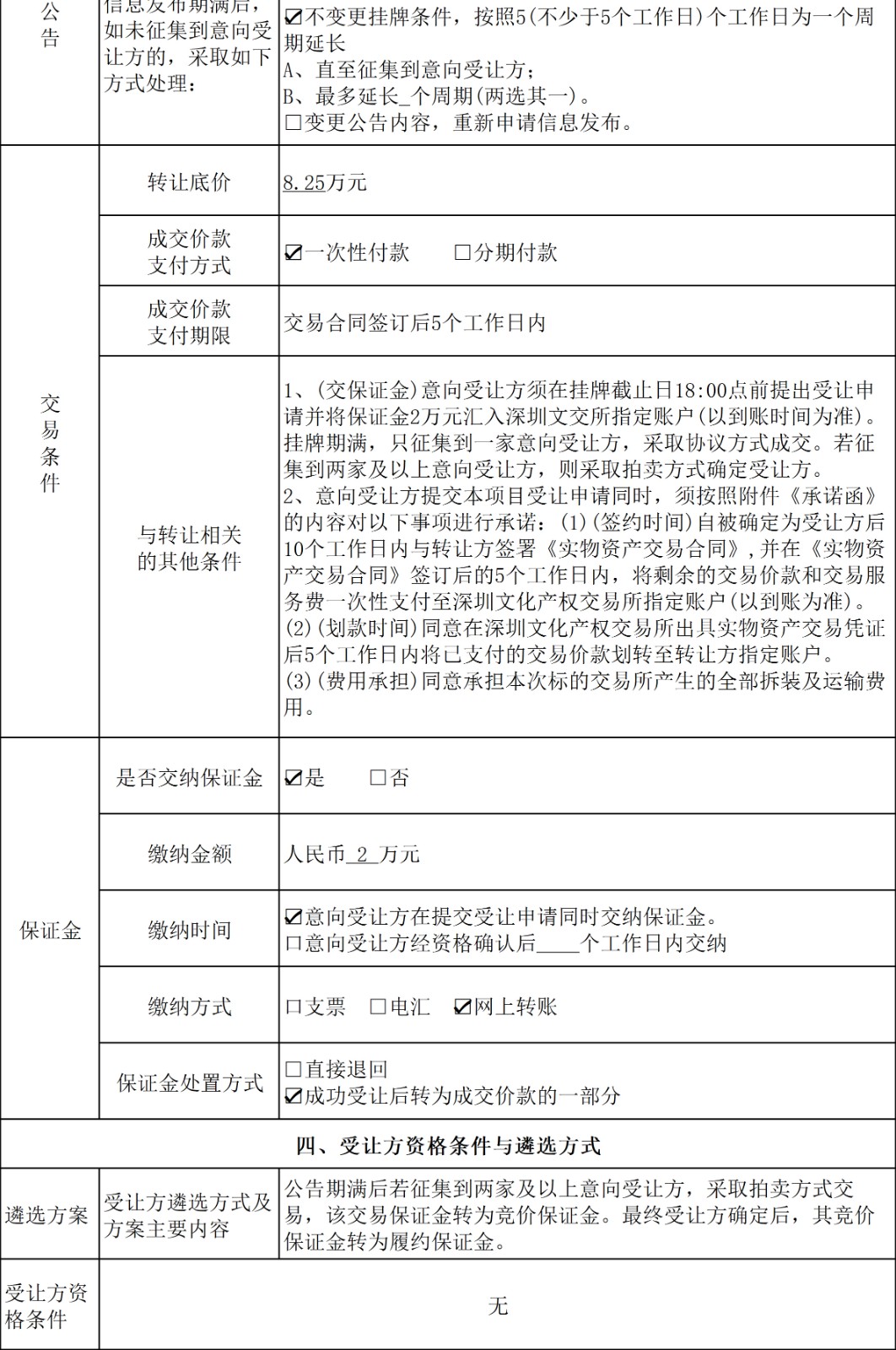 67c54e9045cac.jpg