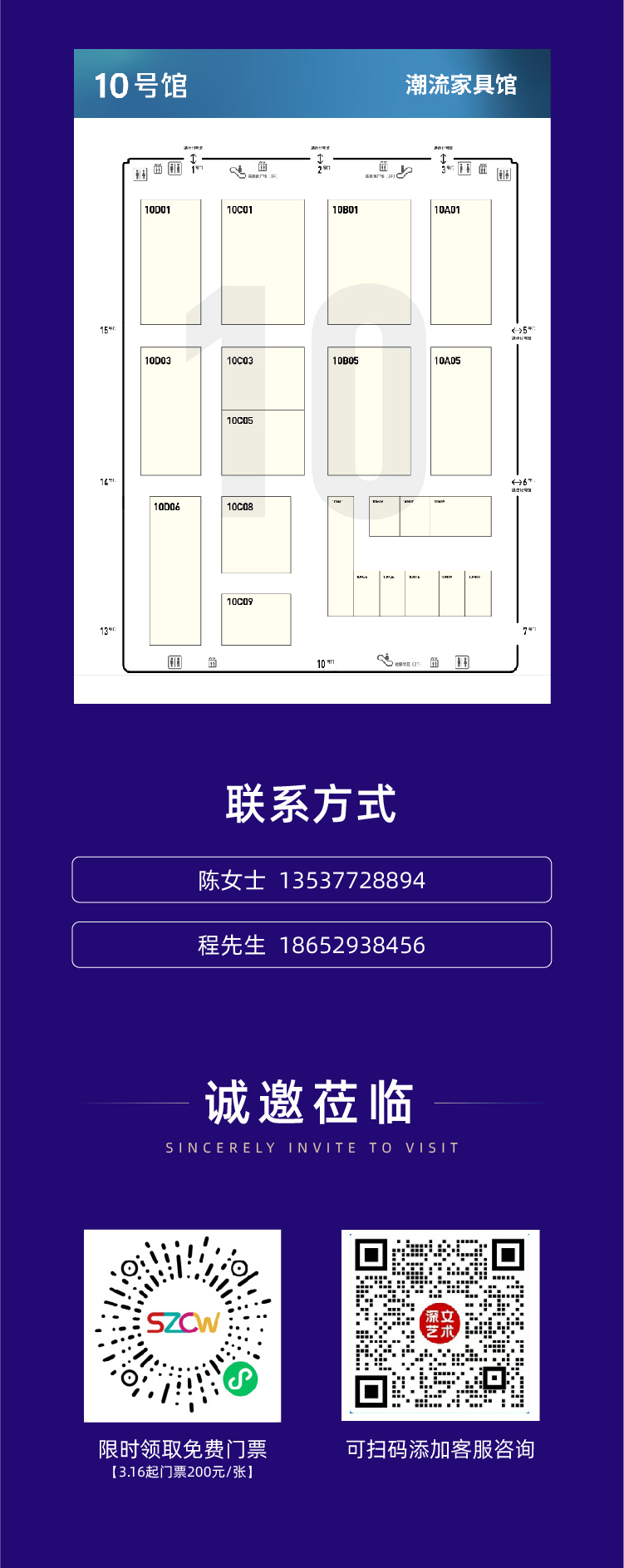 67d14b5888088.jpg