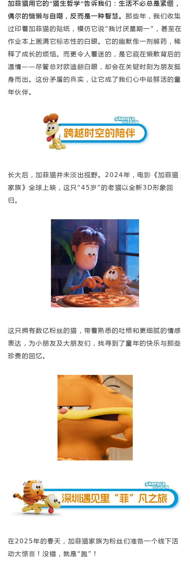 67da890851885.jpg
