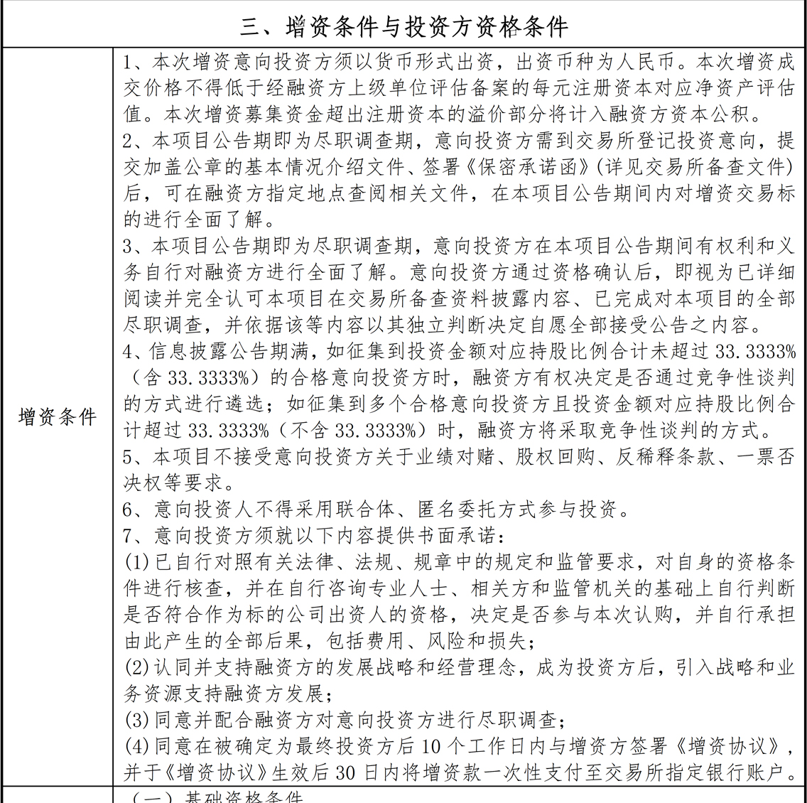 67dcc78ea87be.jpg