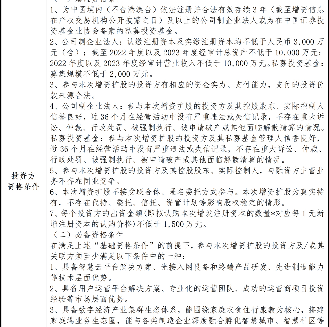 67dcc79a7567c.jpg