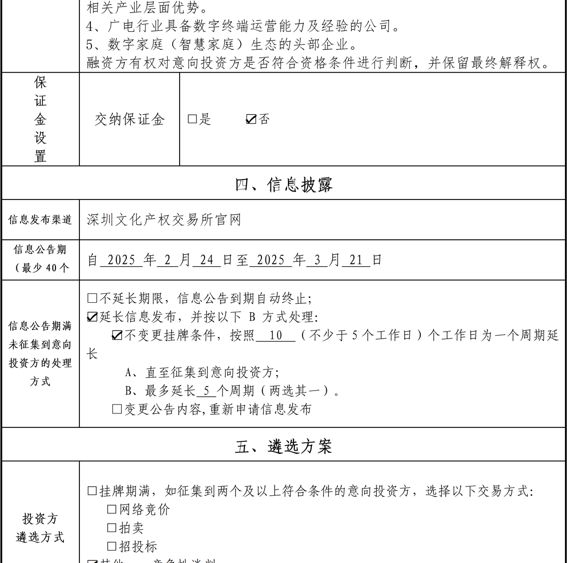 67dcc7a22b171.jpg
