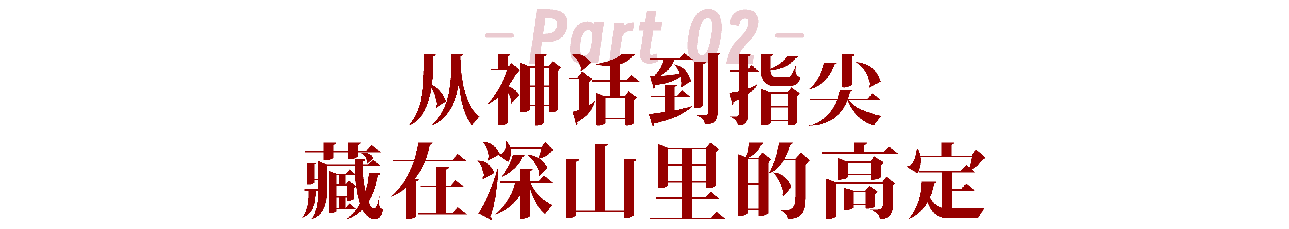 67e673da83bc6.png