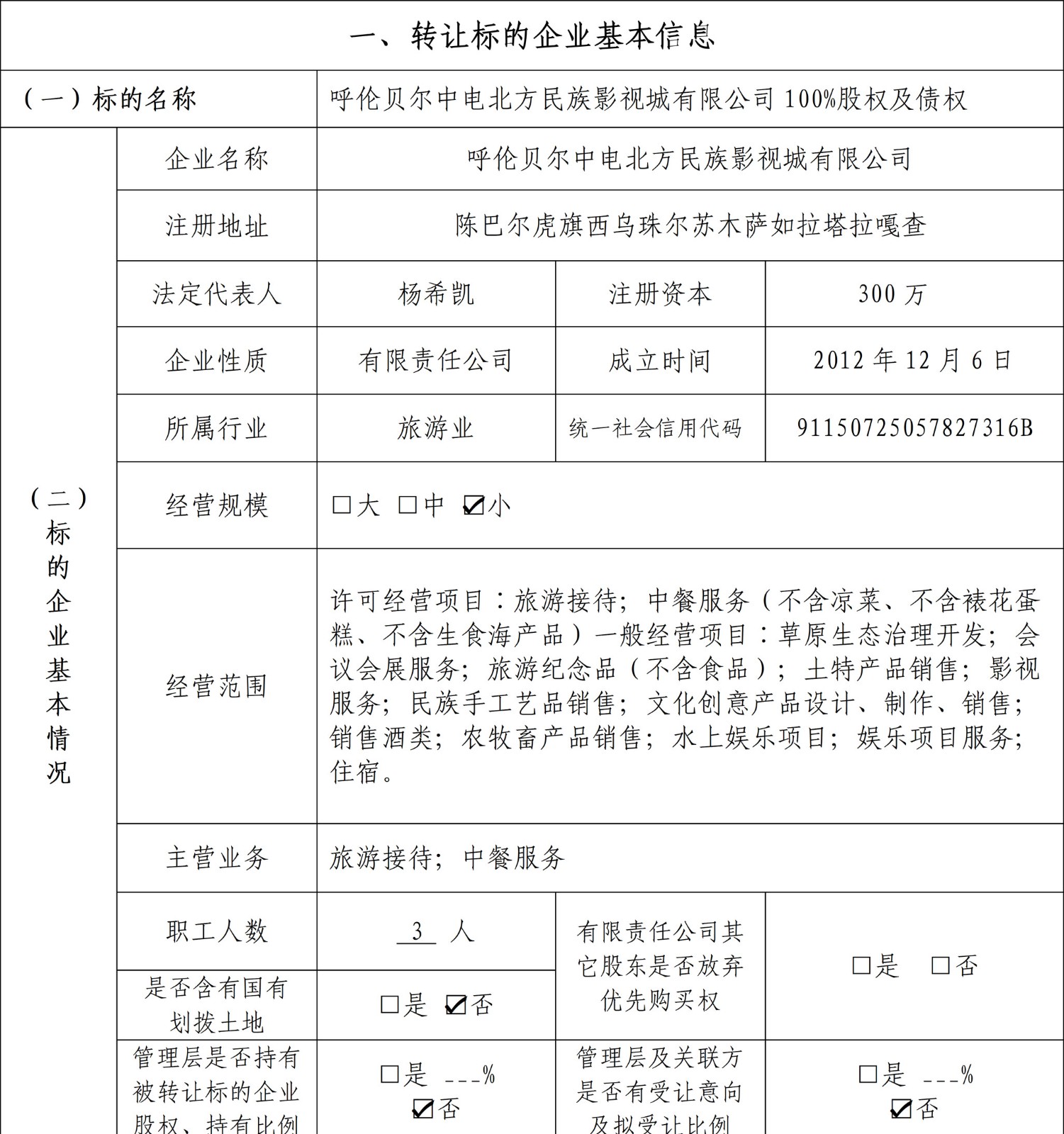 67ff751c40d2f.jpg