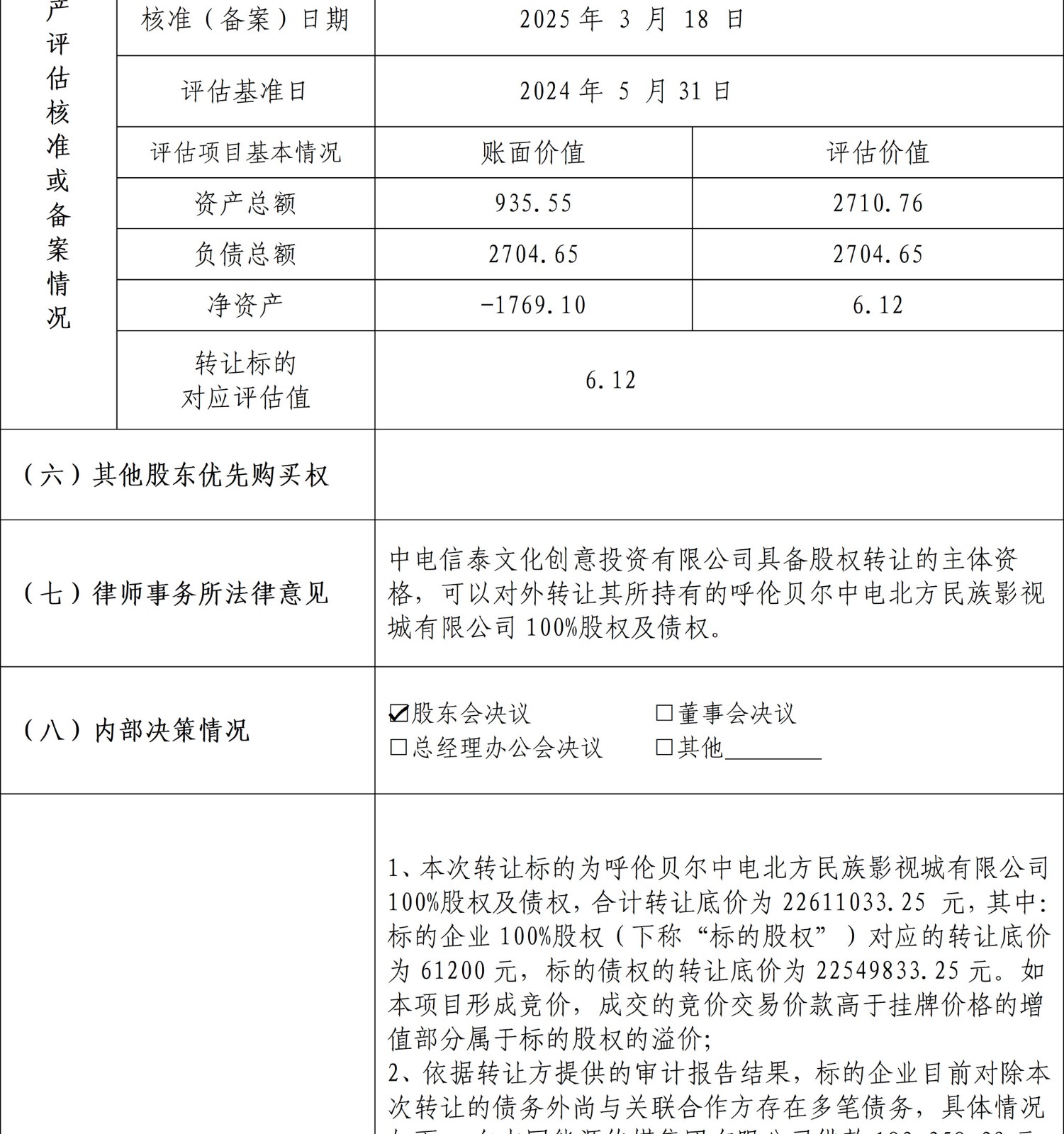 67ff753220ed3.jpg