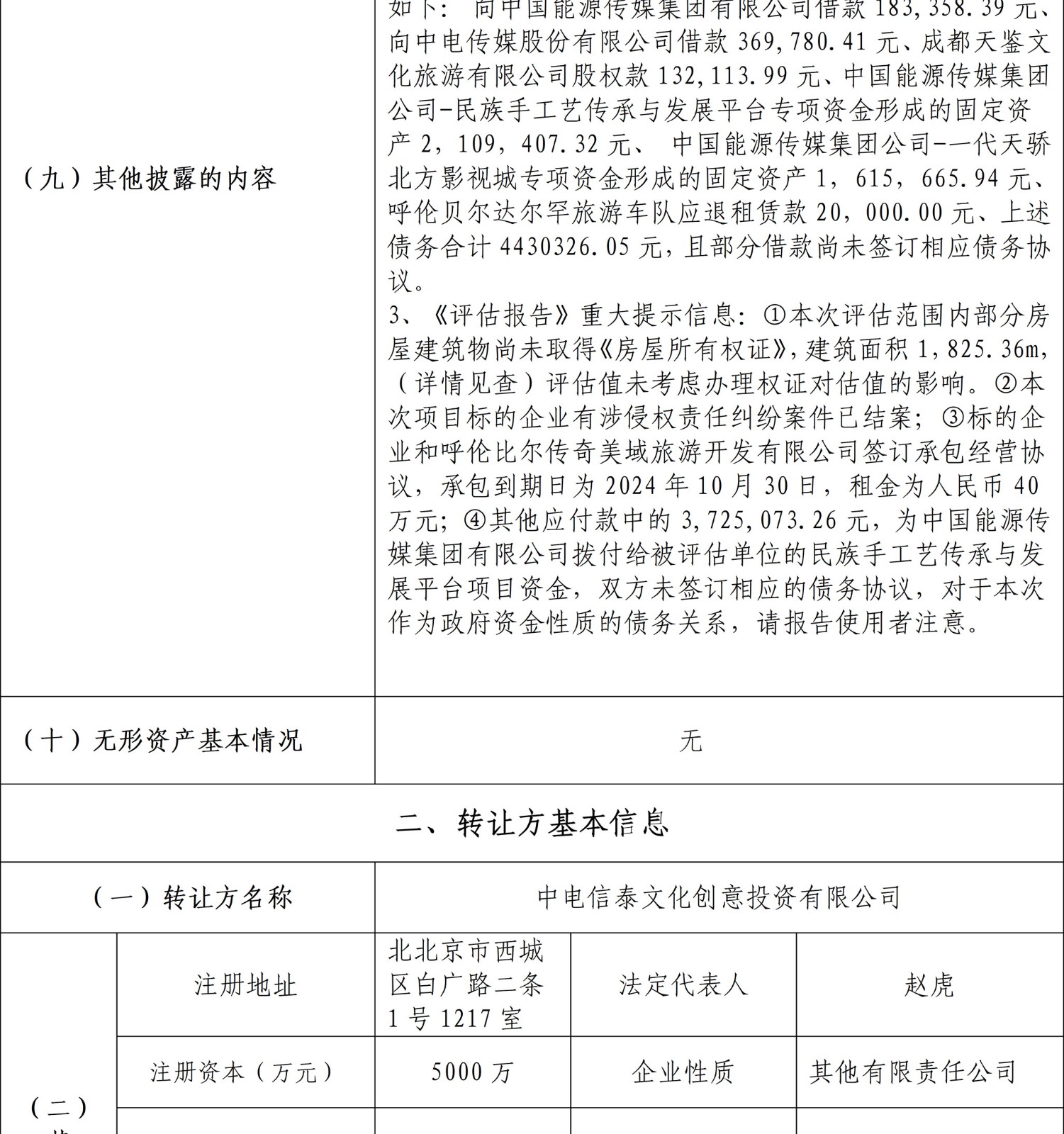 67ff753b6b109.jpg