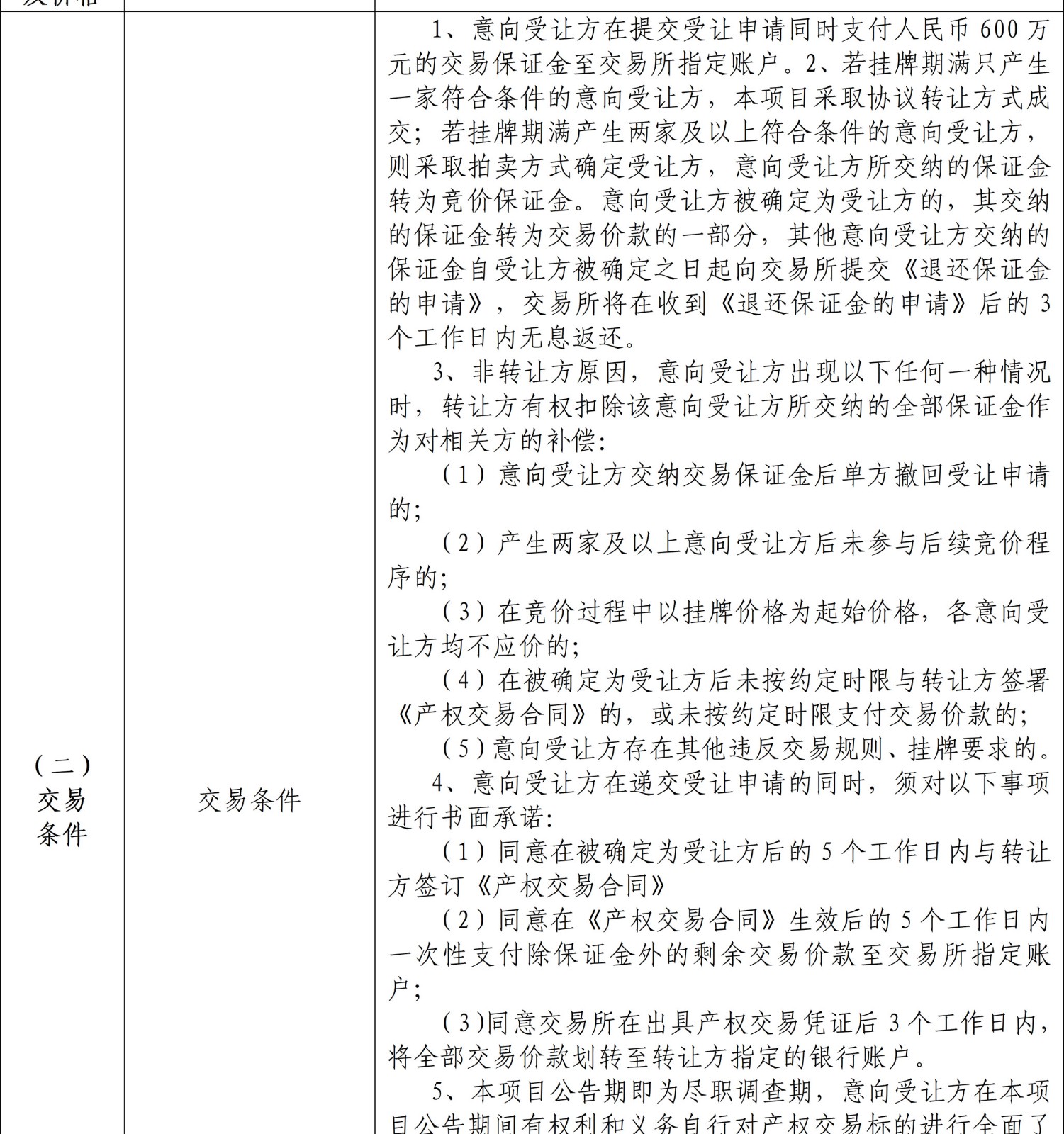 67ff754eda0d6.jpg