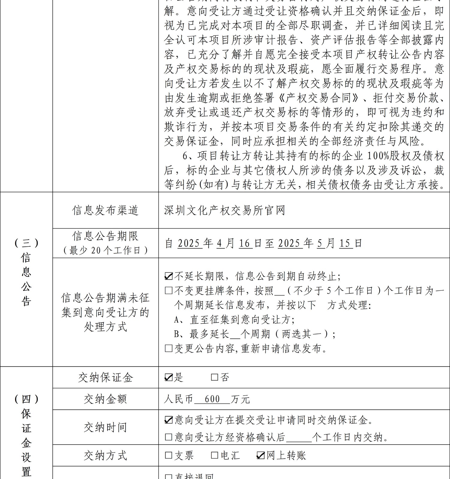 67ff755756c10.jpg