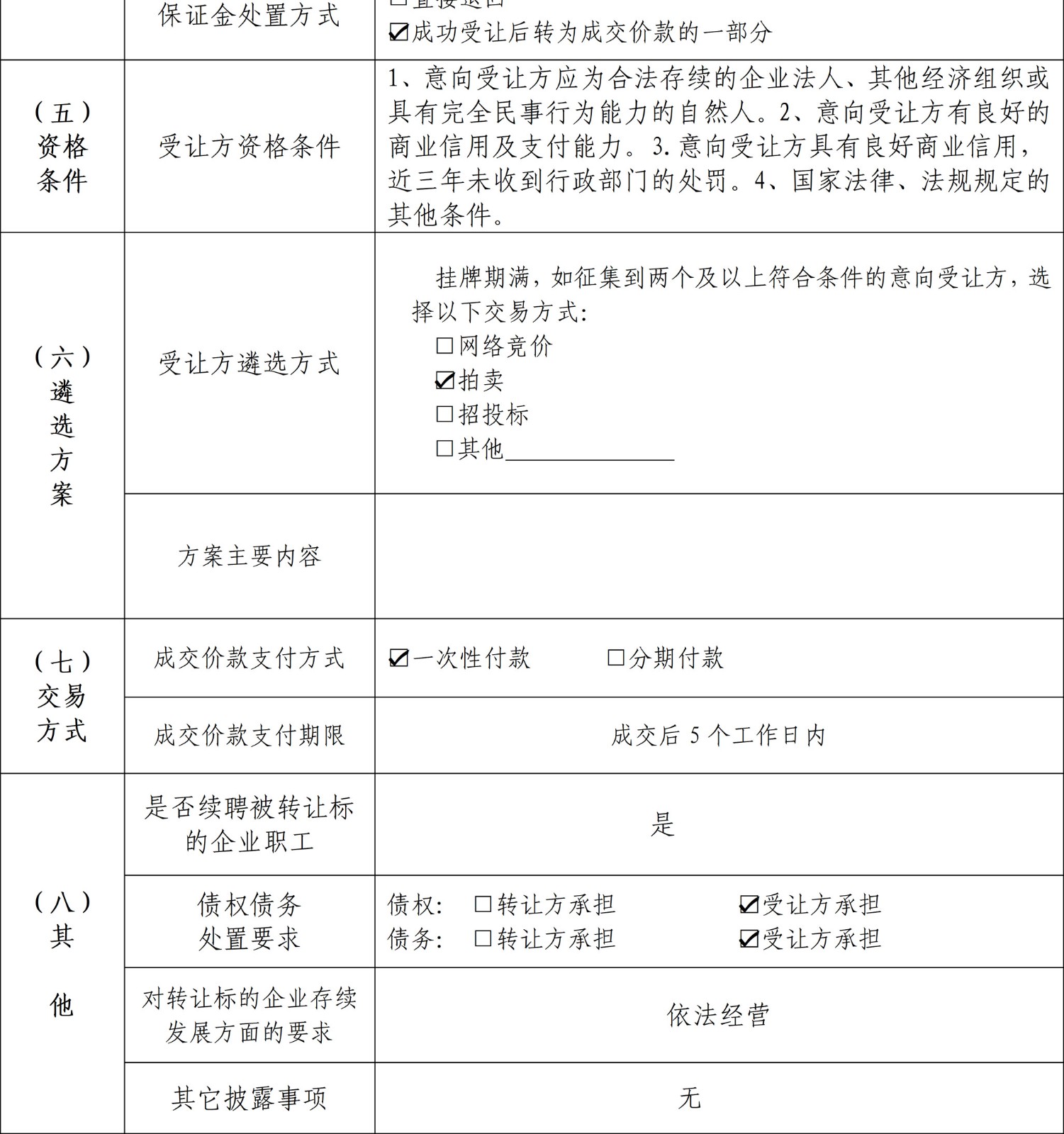 67ff755f36ca6.jpg