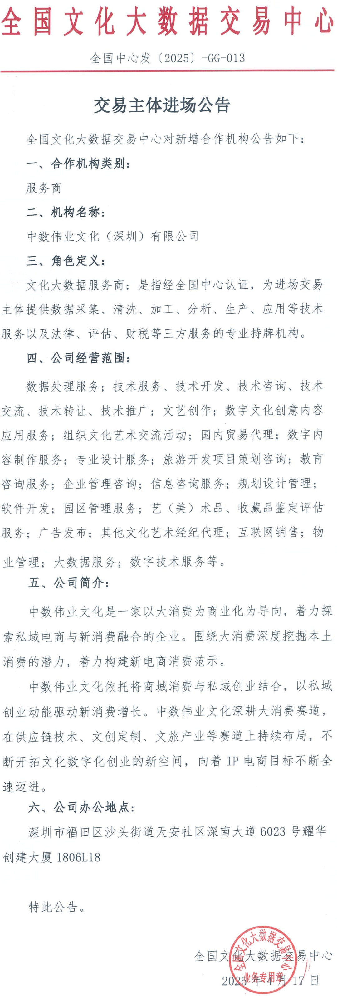 68021cf7a2806.png