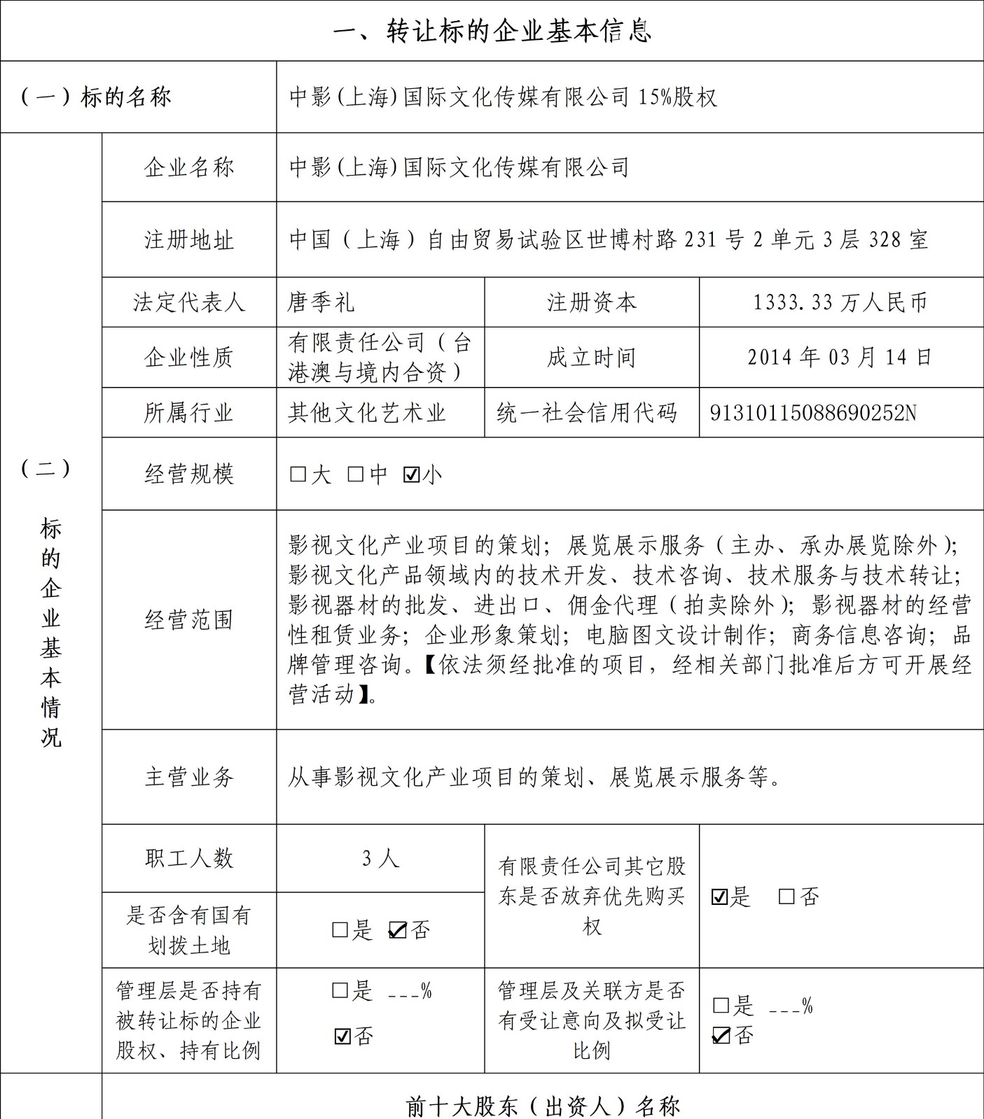 6806f08ad74f5.jpg