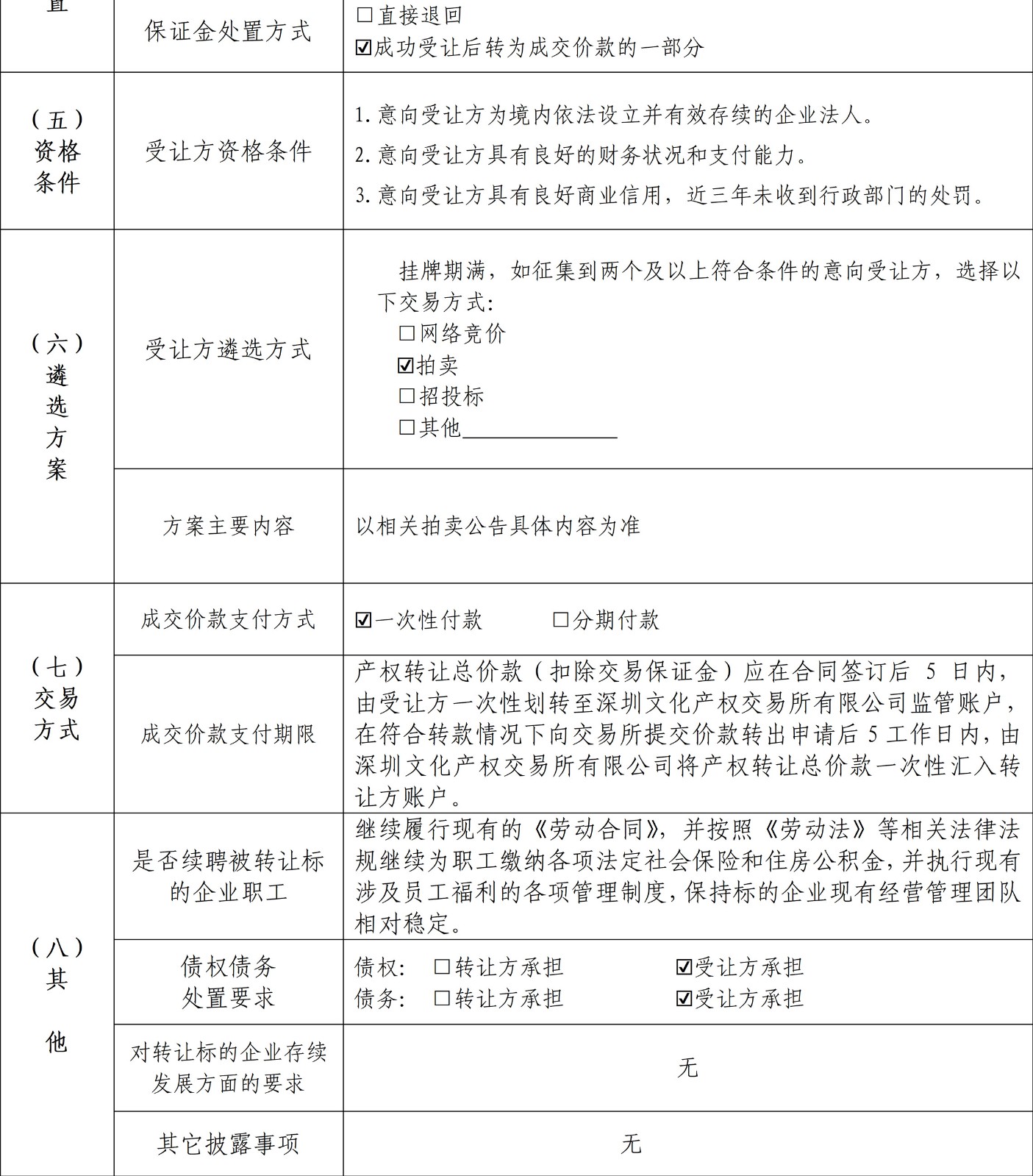 6806f0c1b6c87.jpg