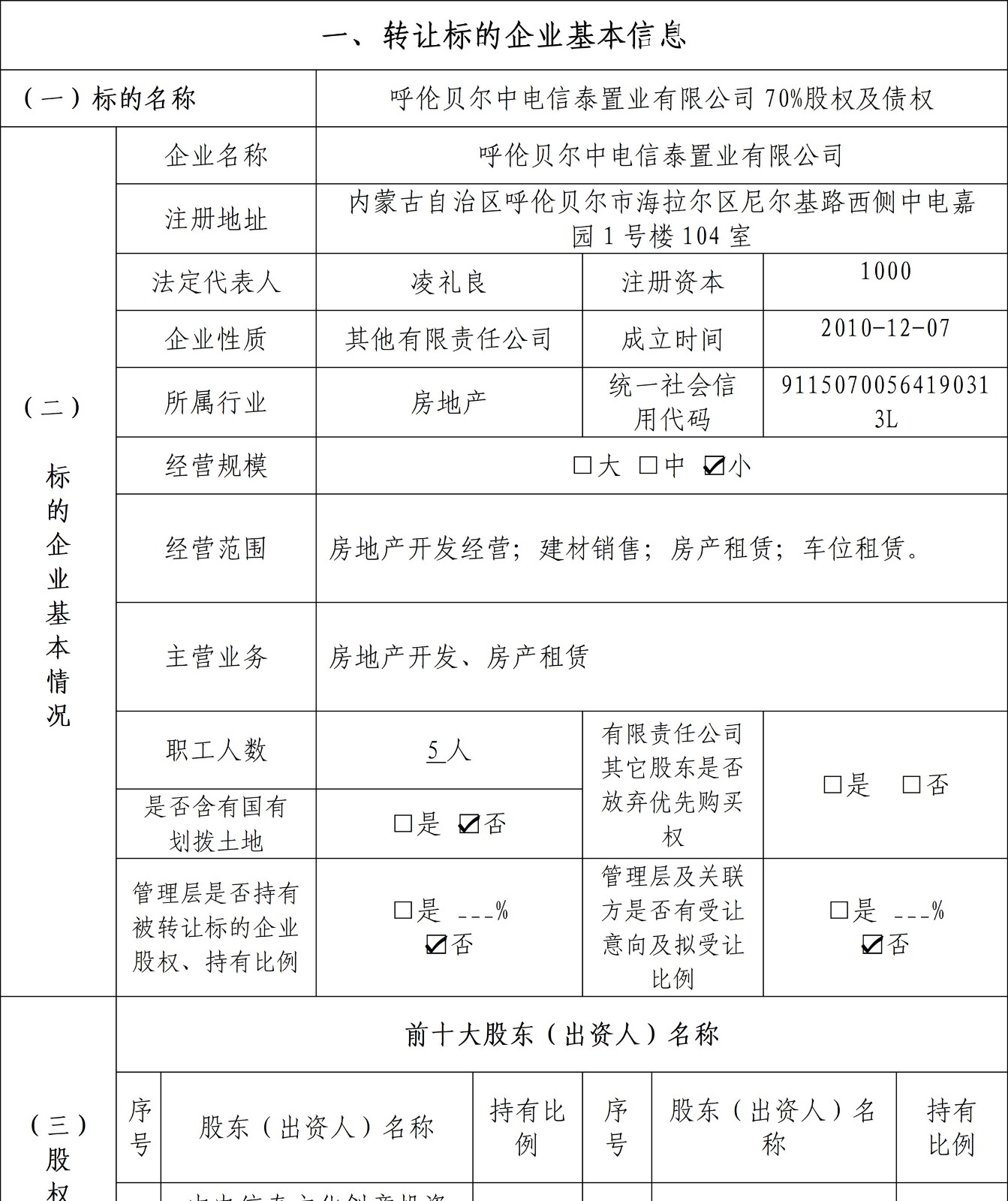 6809f4d1a4261.jpg