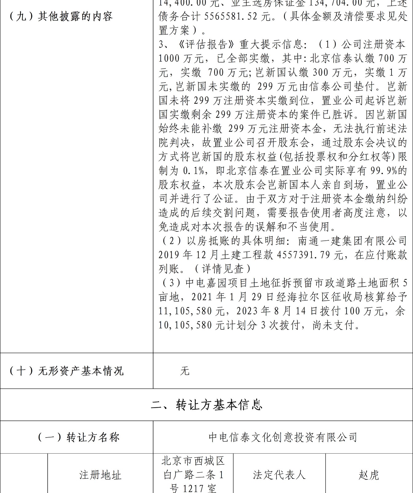 6809f52e40694.jpg