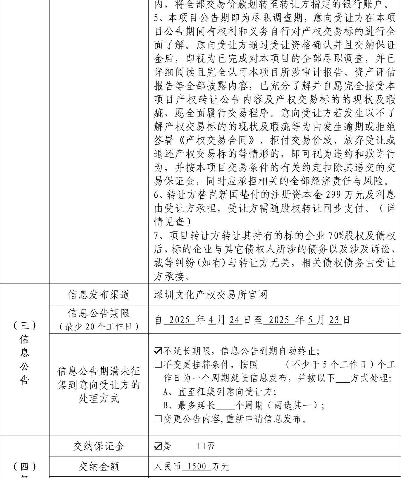 6809f54bdc996.jpg