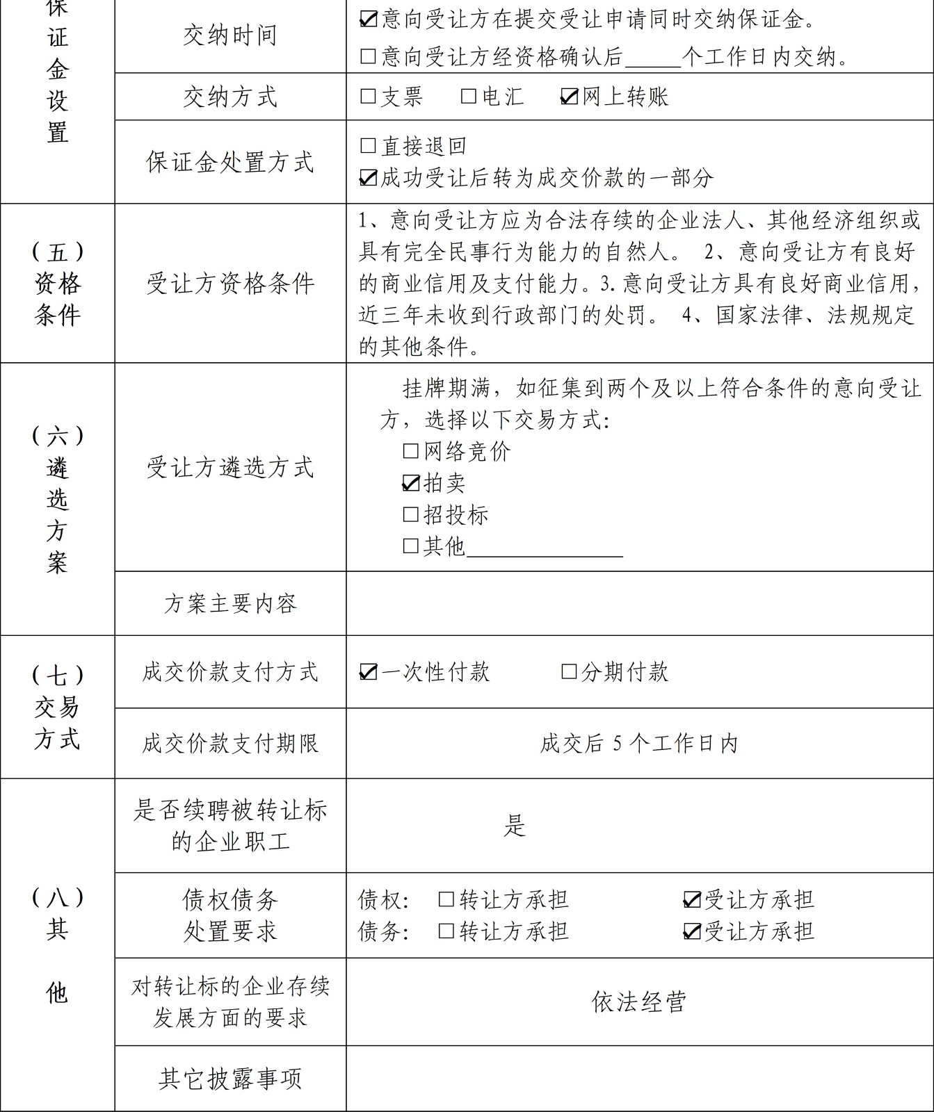6809f55439fd3.jpg