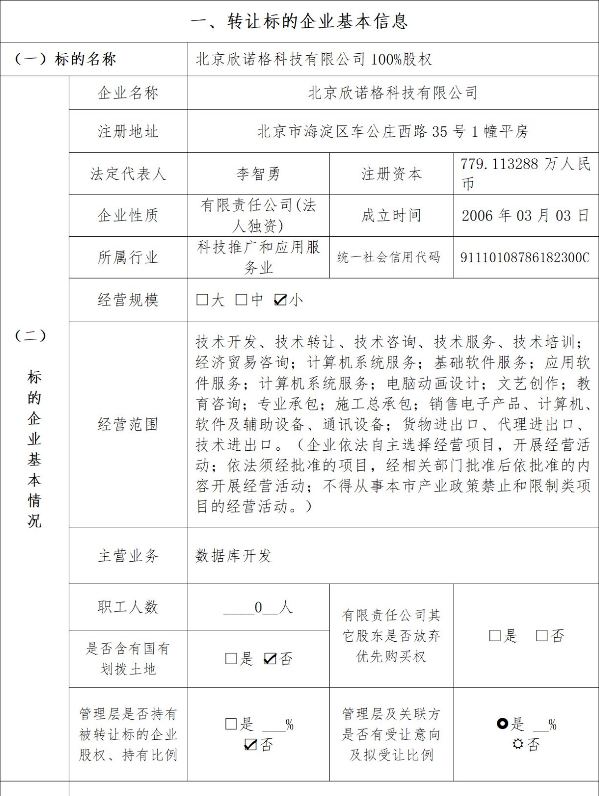 680aede50d97f.jpg