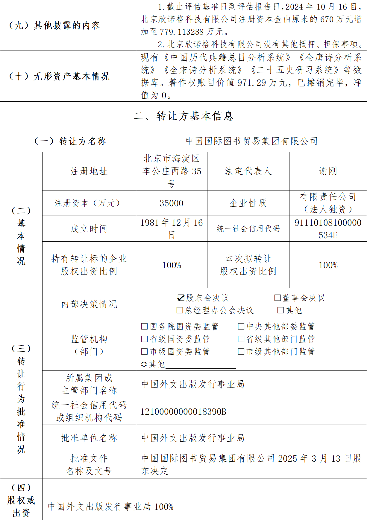 680aedfb06d9f.gif