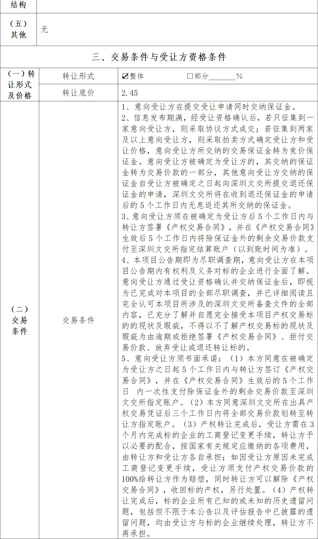 680aee04822ec.gif