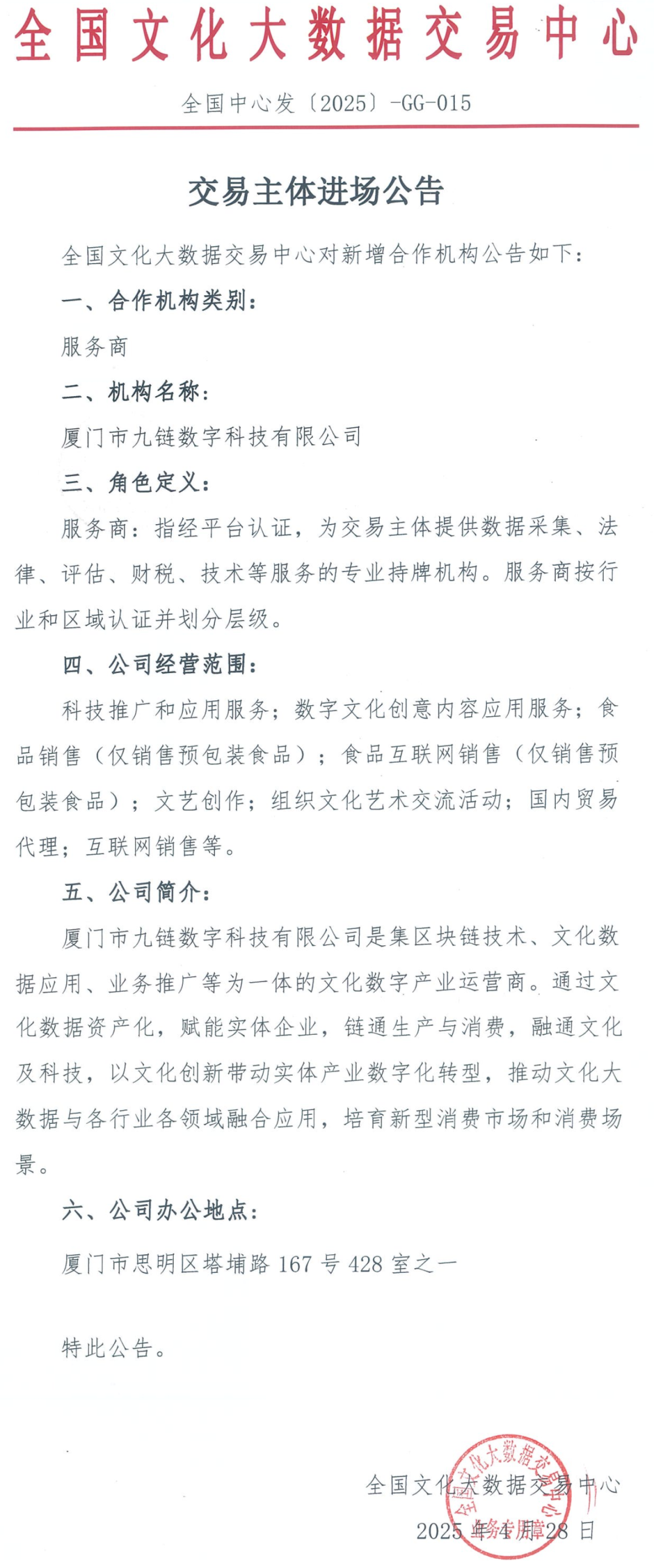 68109d54d33b2.png