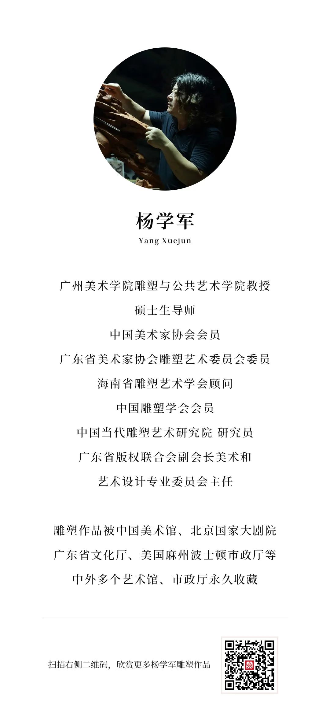 6825b04ca467a.jpg
