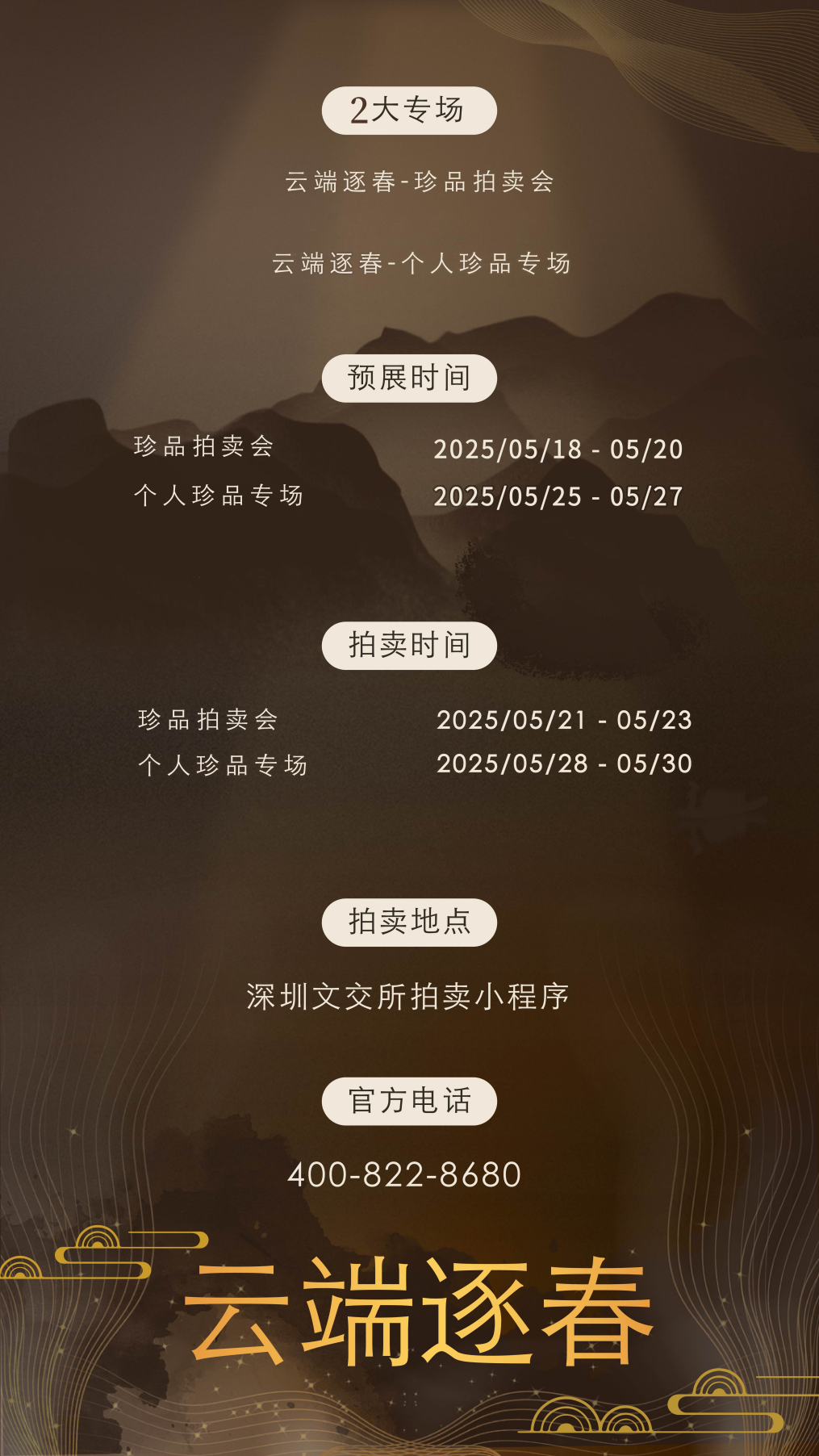 682afc216ace4.png 682afc216ace4.png