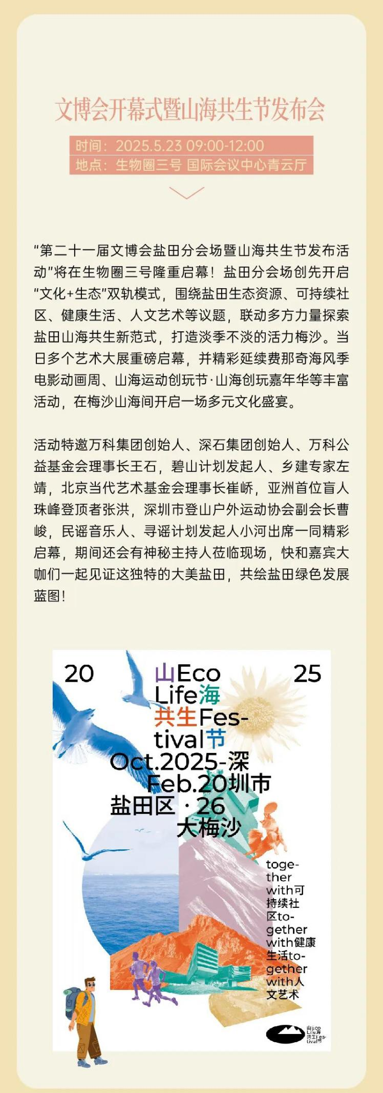 682f3b6ebb5a0.png 682f3b6ebb5a0.png