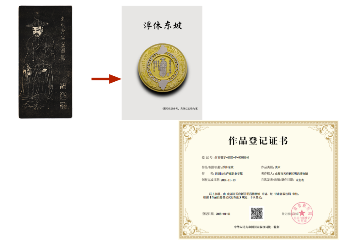 6831debc20e52.png