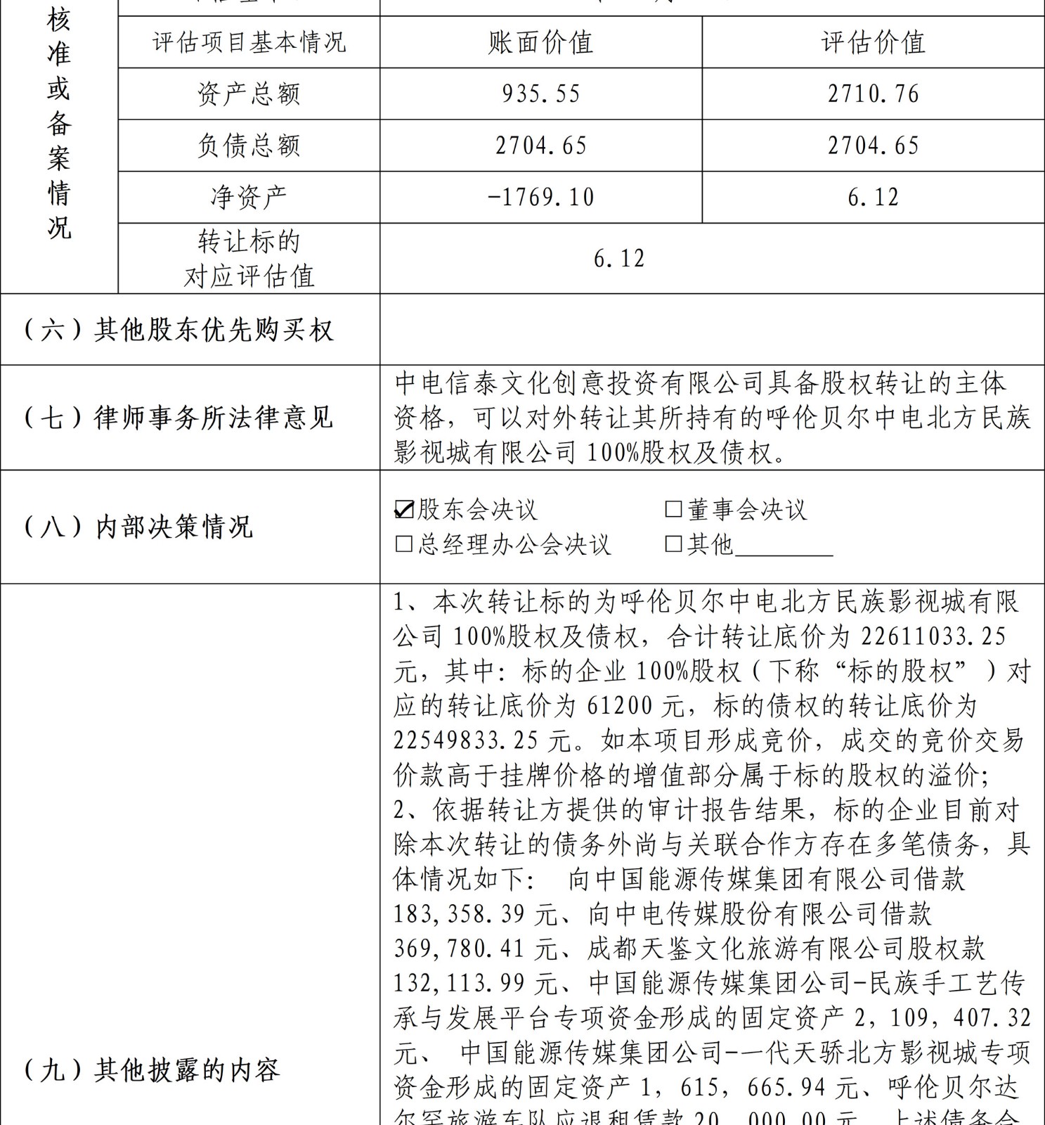 6838159fb3ccd.jpg