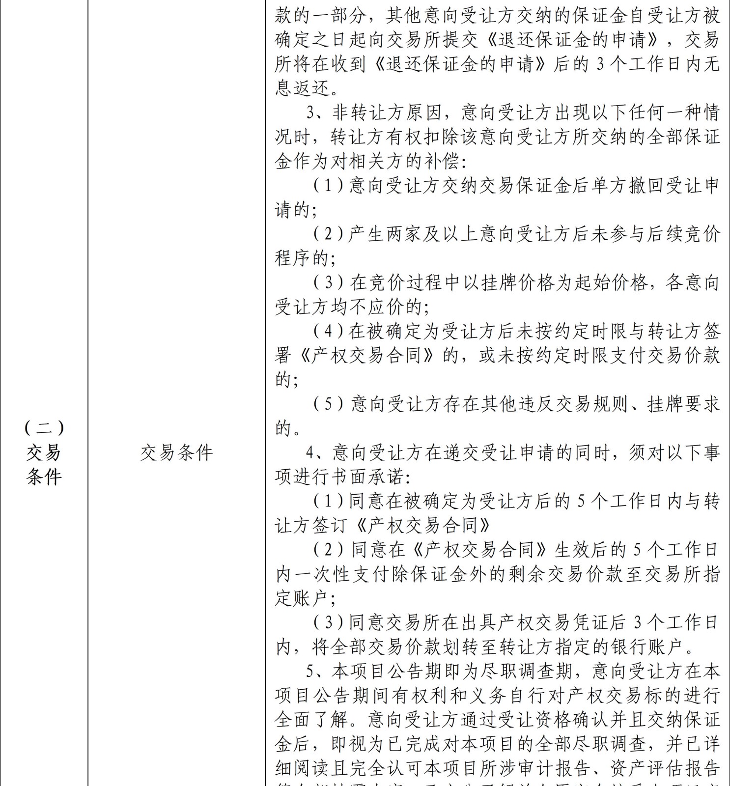 683815bfde5a9.jpg