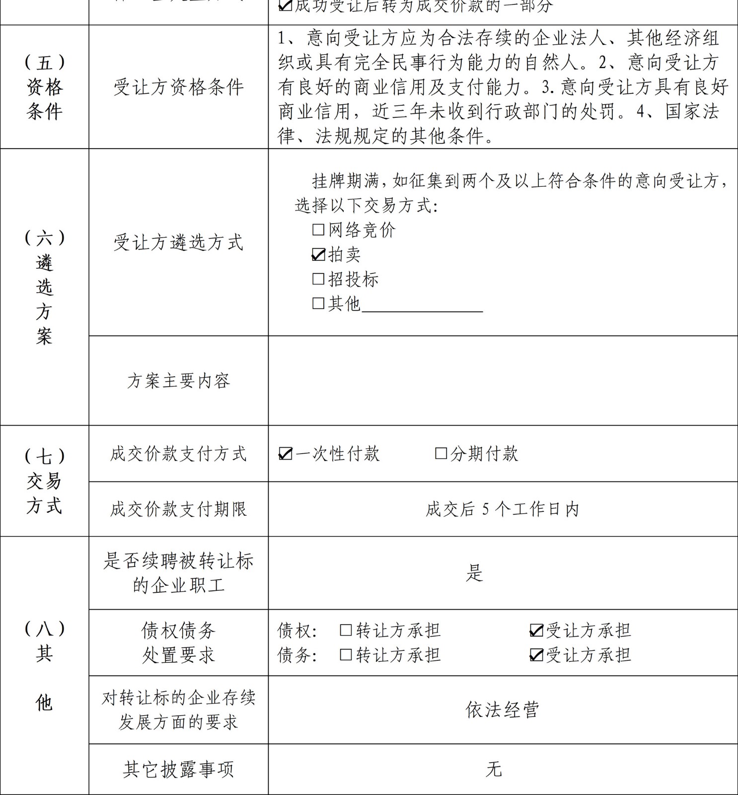 683815d019db1.jpg
