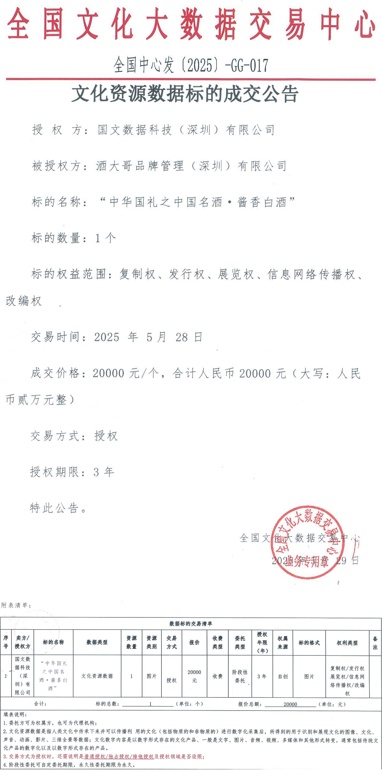 6839582bef186.png 6839582bef186.png