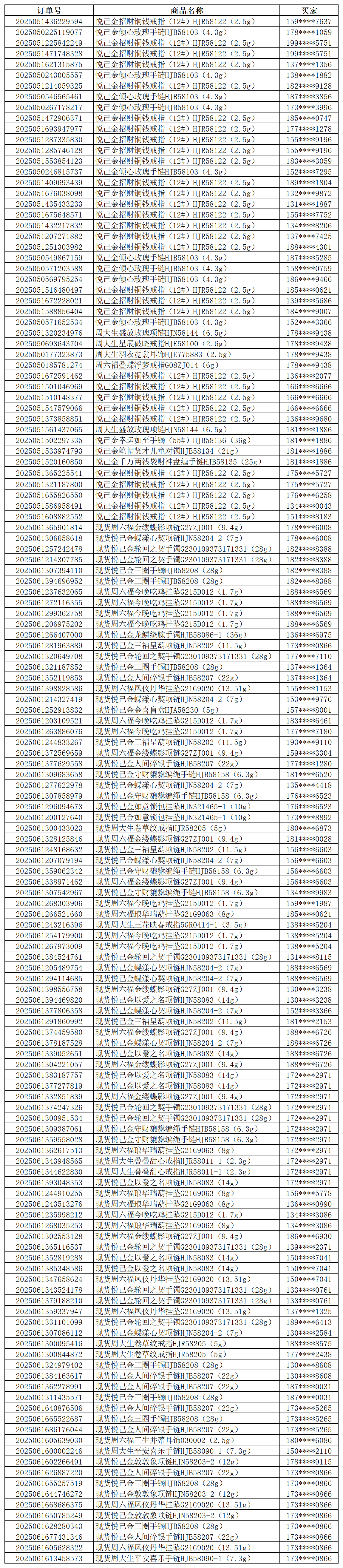 685e5dadd5709.png