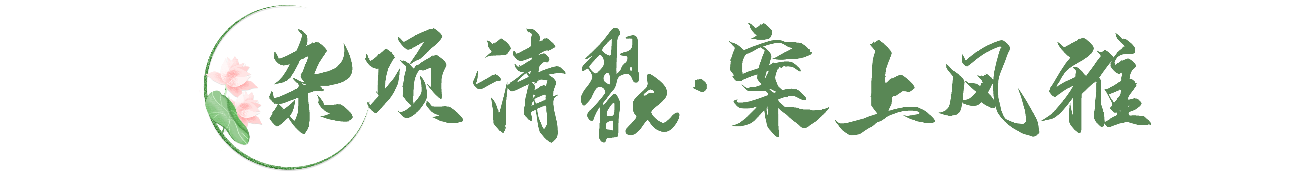 68785386a5d0d.png 68785386a5d0d.png