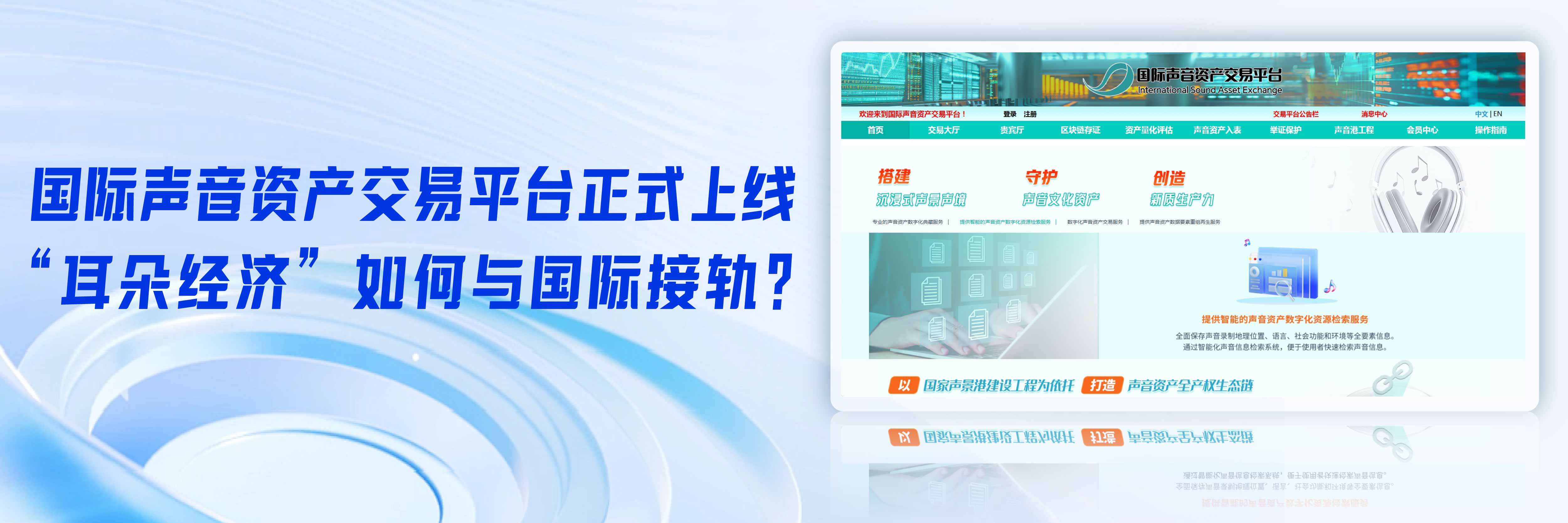 深圳文化产权交易所