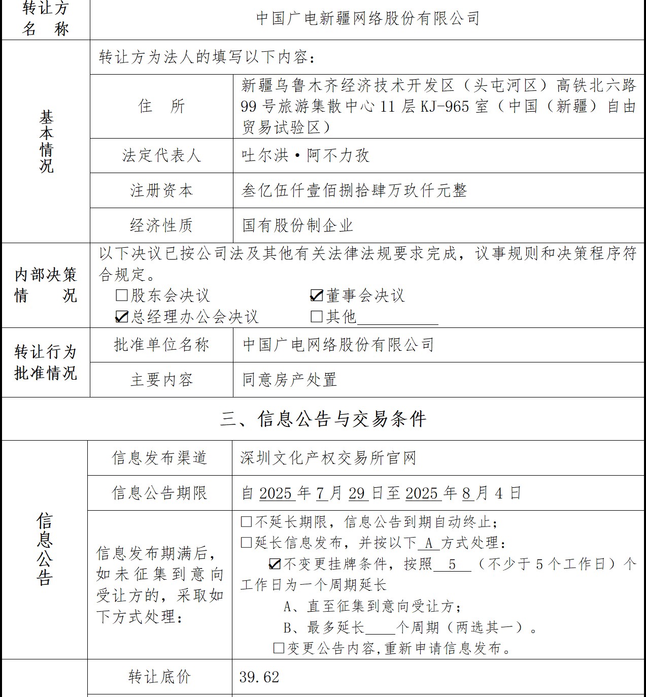 68883e7544bc9.jpg
