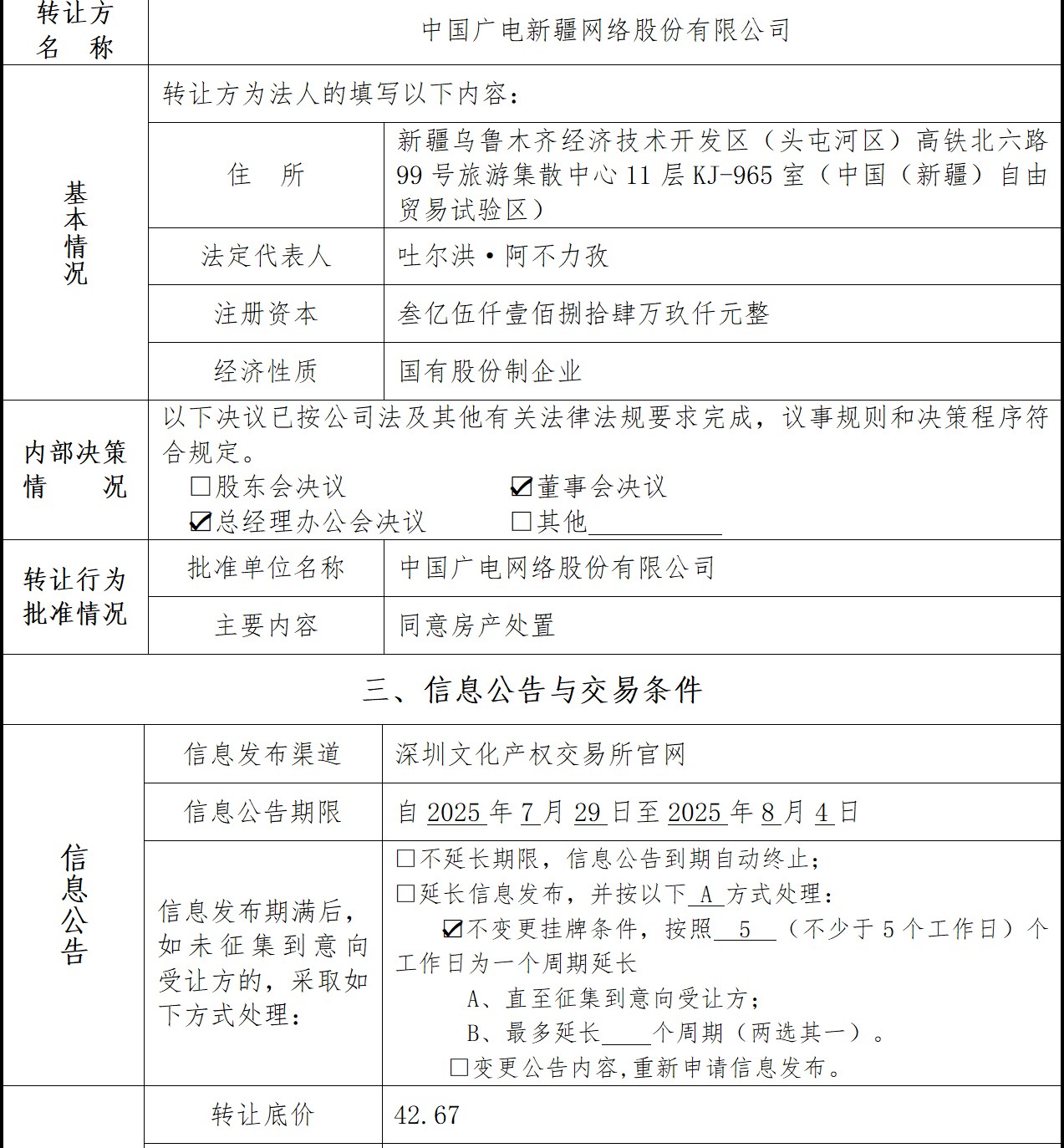 688842d7d7428.jpg