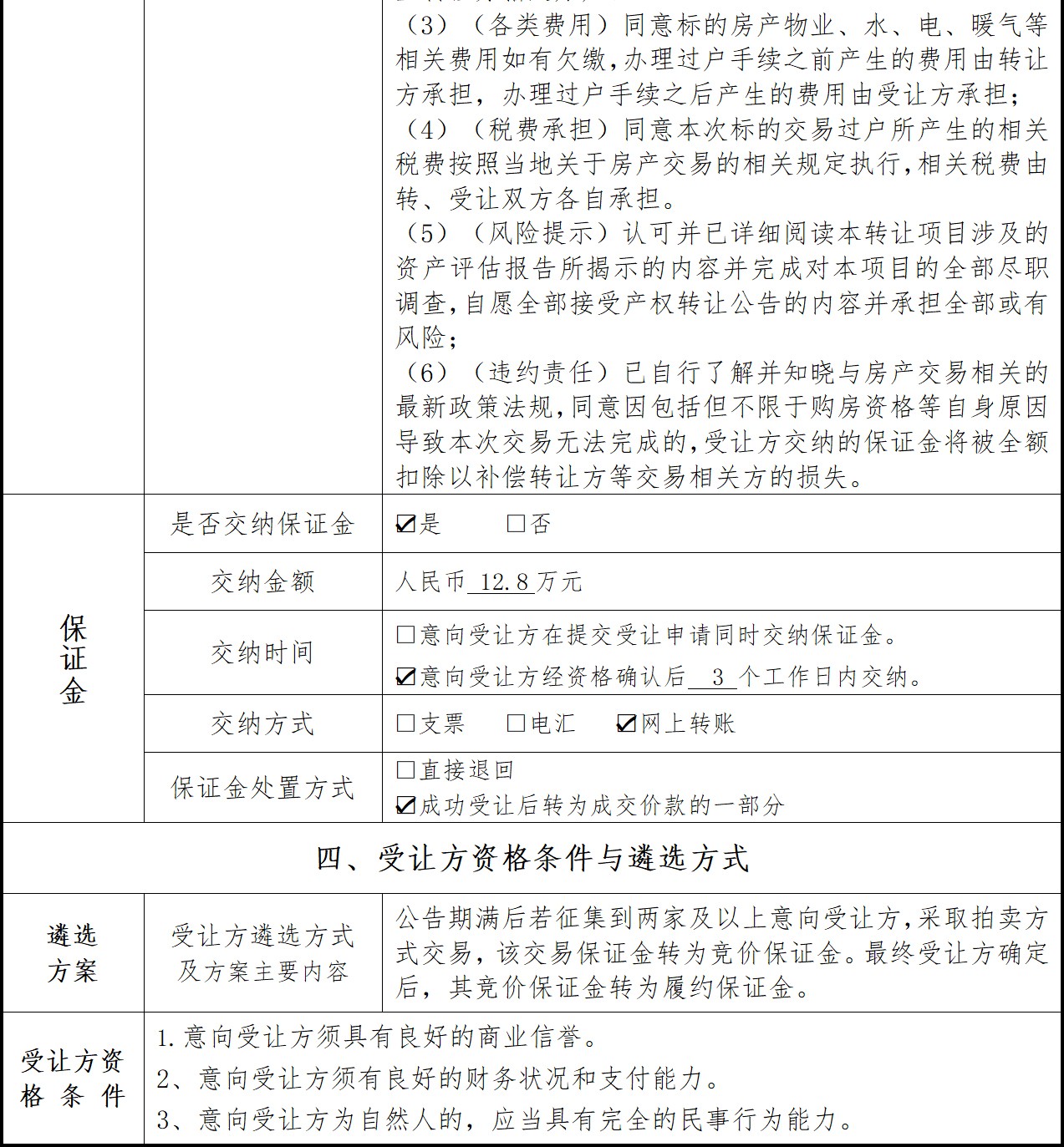 6888430e101b8.jpg