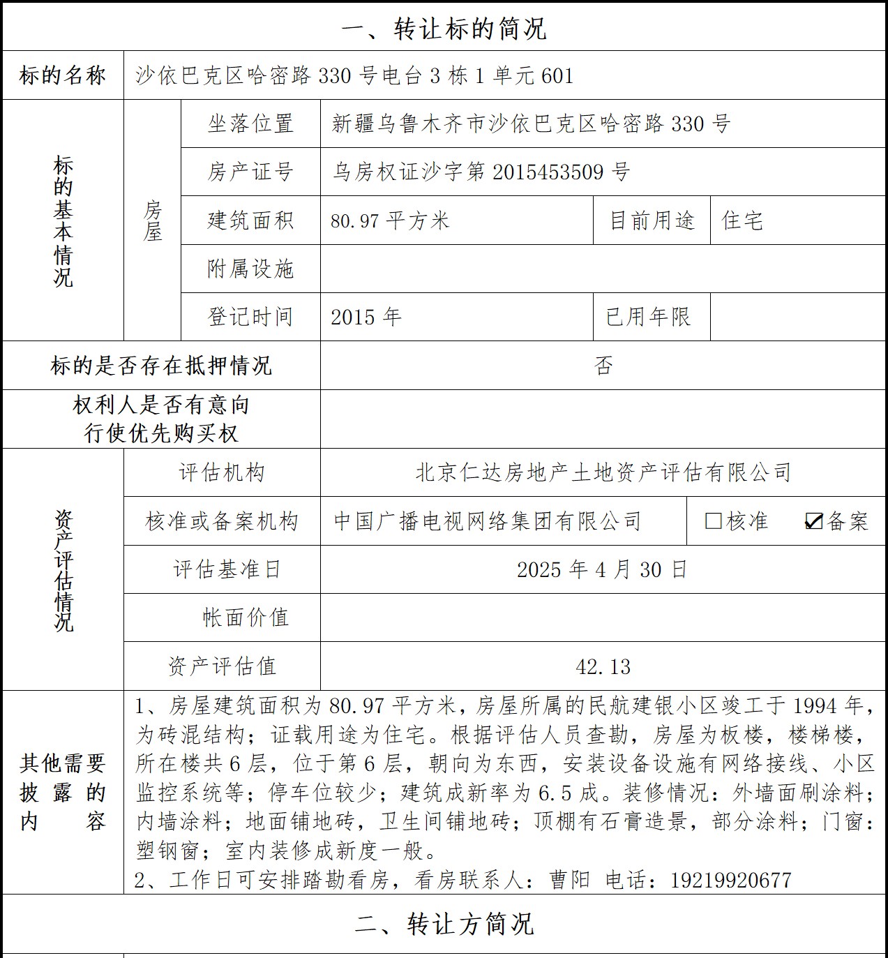 688846898cfd3.jpg