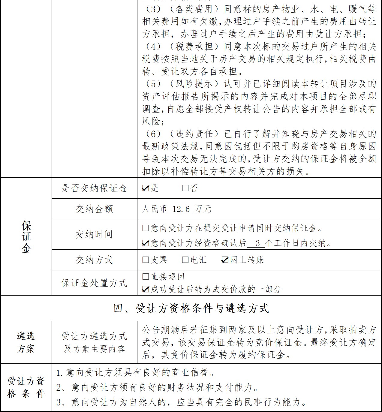 688846ca9b162.jpg
