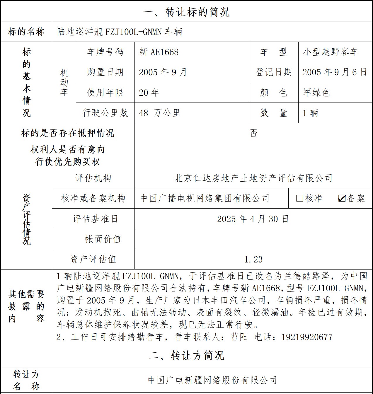 68886edc053b5.jpg