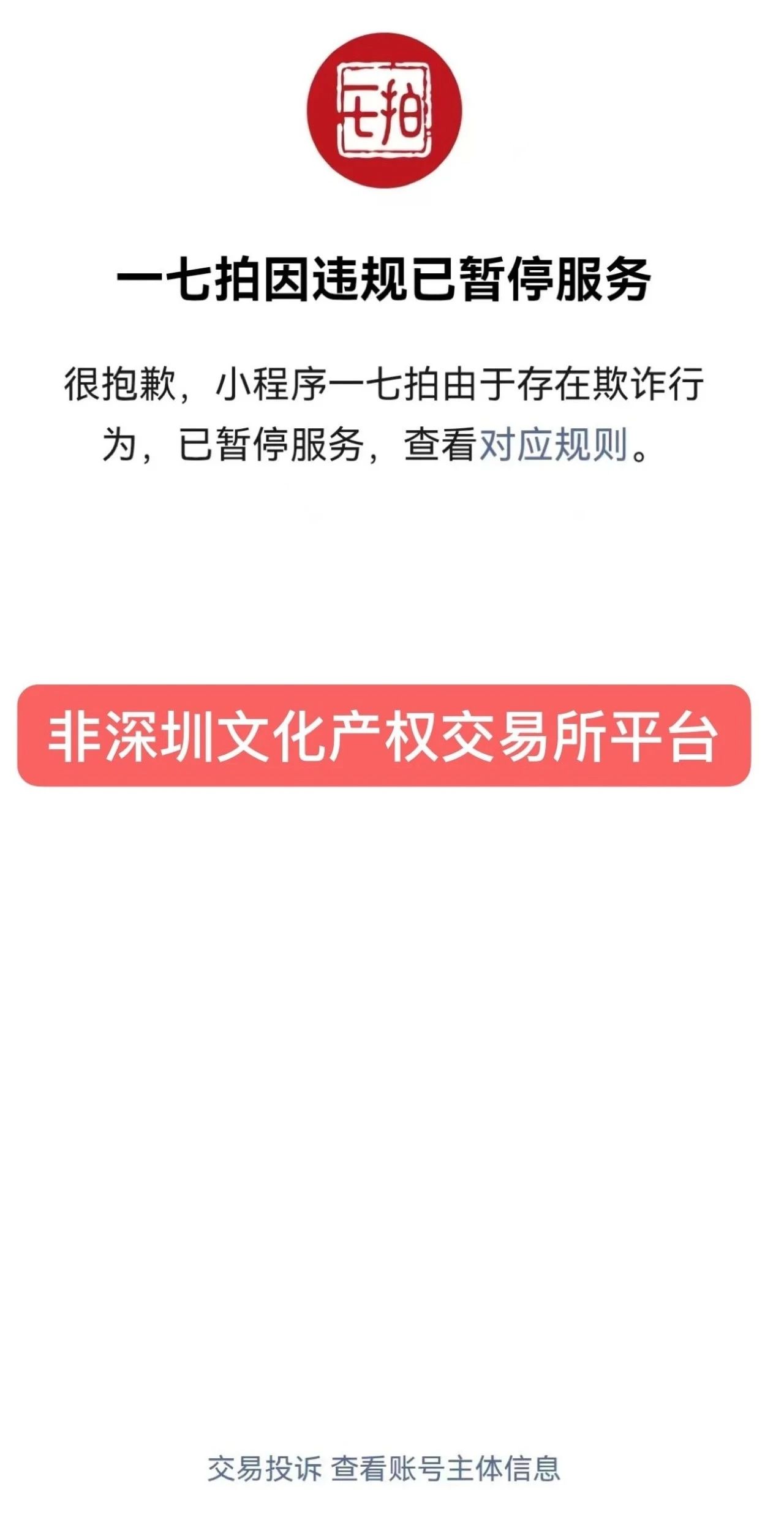 688c25f08eea1.jpg
