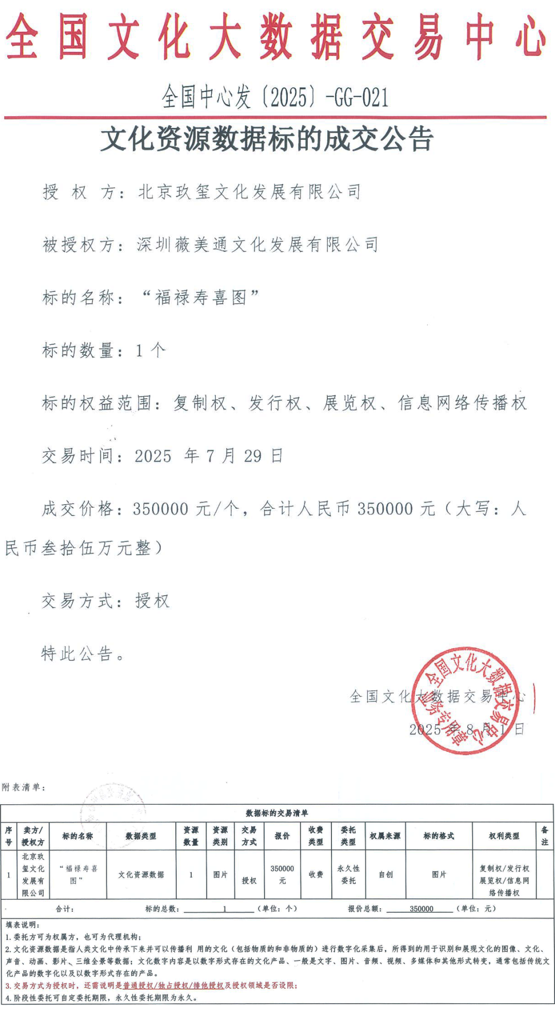 68902358a8337.png 68902358a8337.png