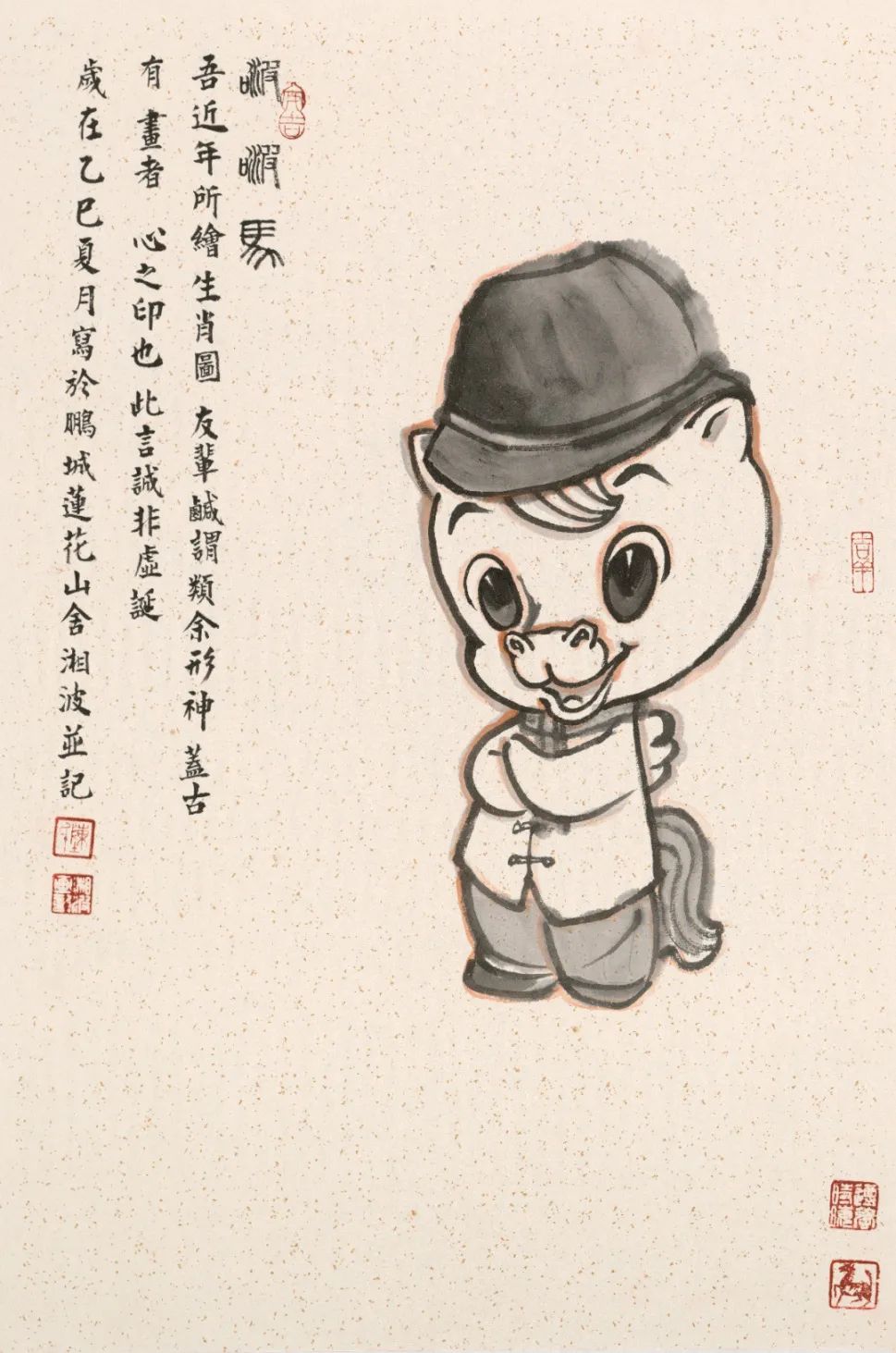 689beb87c168f.jpg