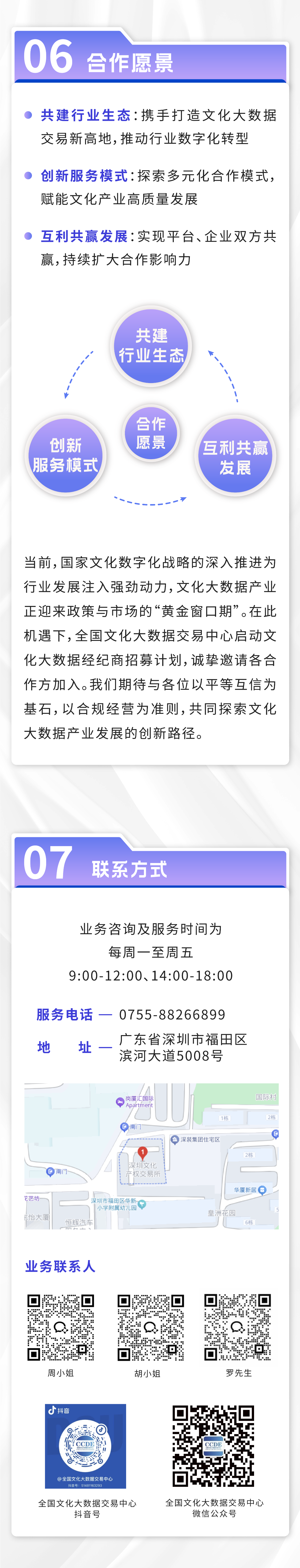 68a521ec60649.png