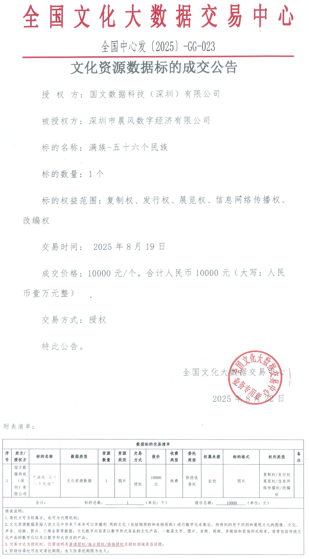 68ac325a04615.png 68ac325a04615.png