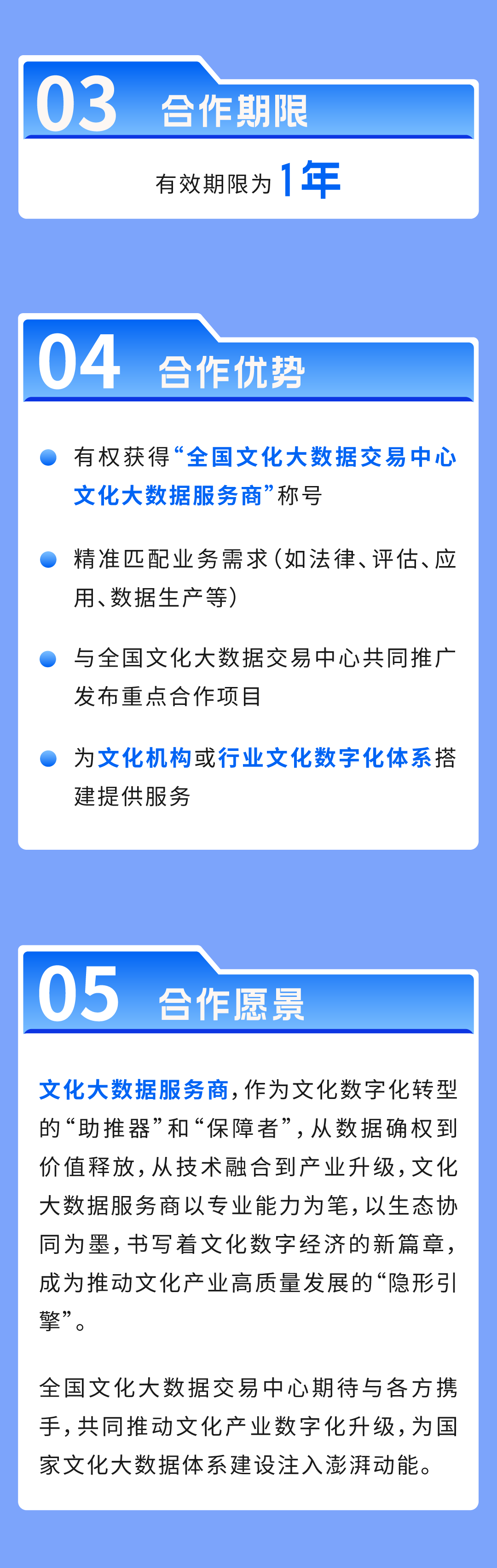 68ae6692ac63f.png