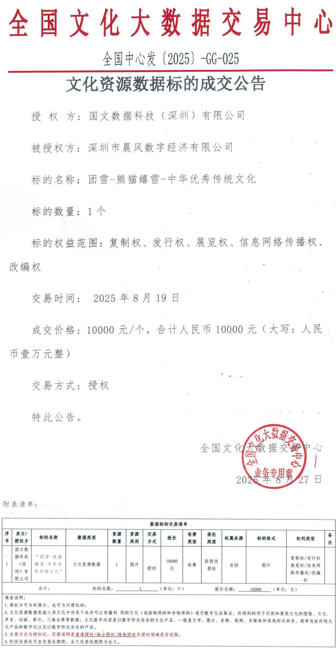 68b022c33f23d.png 68b022c33f23d.png